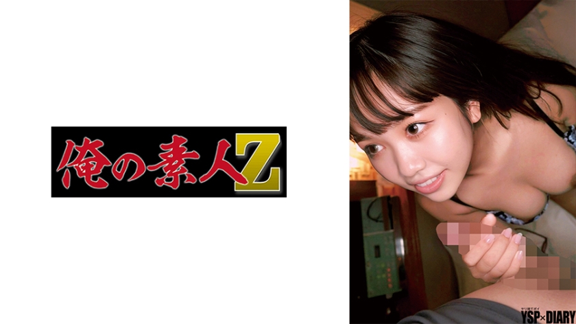 230ORECO-648 モニカ封面