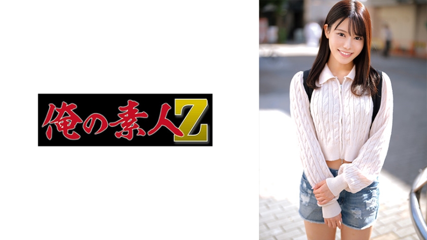 230ORECO-657 しき封面