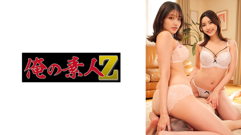 230ORECO-406 さくらさん＆かなさん封面