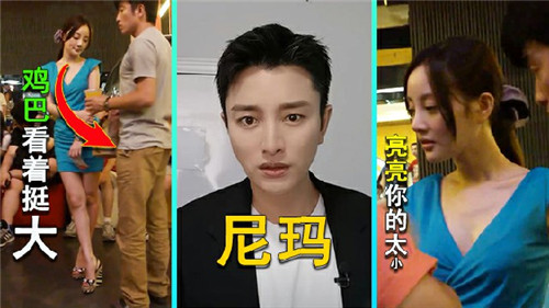 街拍大神偶李小璐大胆抄底封面