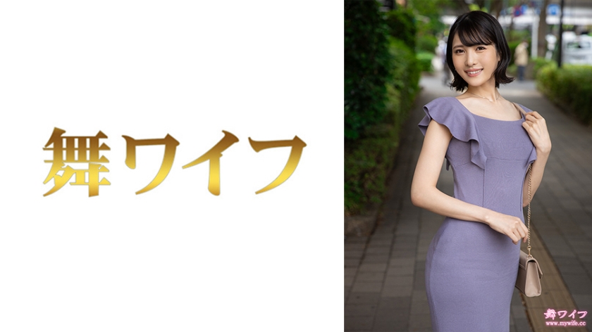 292MY-811 小川佳奈 1封面