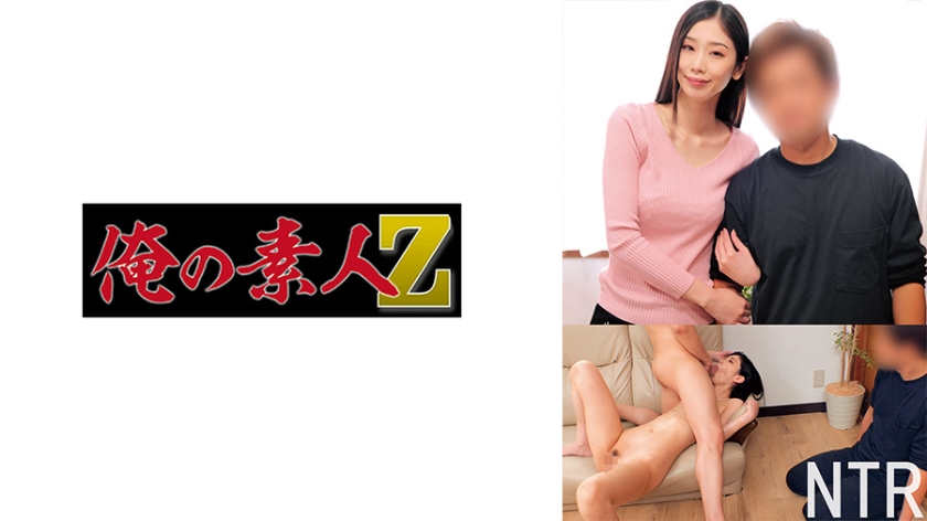 230ORECO-684 杏さん封面