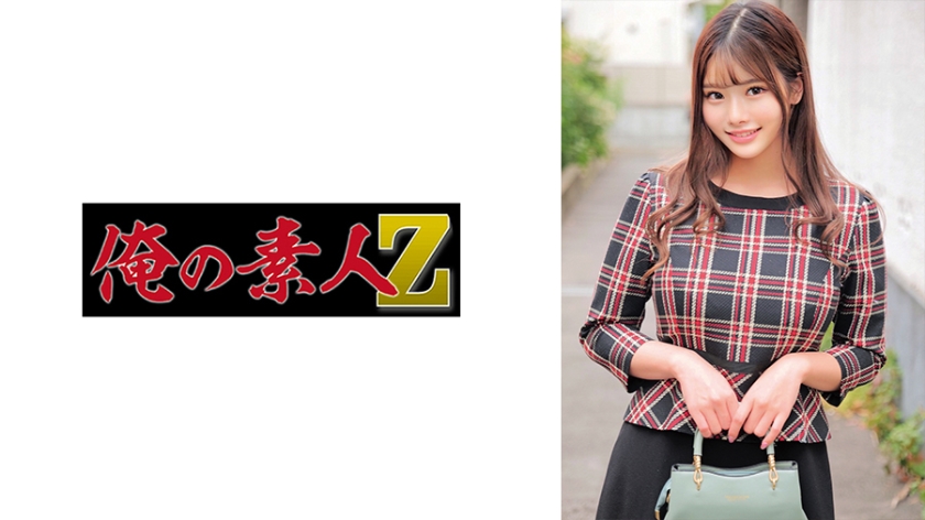 230ORECO-550 まひるさん封面