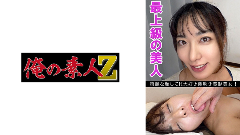 230OREV-084 可奈(27)封面