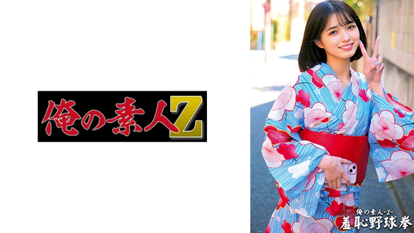 230ORECO-431 すみれちゃん封面