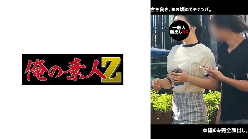 230ORECO-641 H·K封面