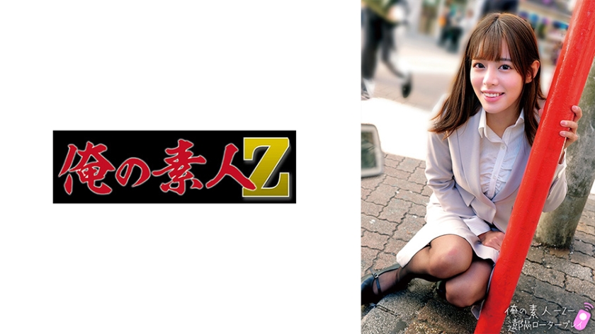 230ORECO-661 るいささん封面