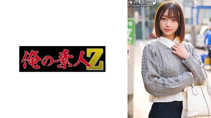 230ORECO-411 れいなさん封面