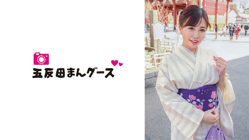 490FAN-195 笑顔が素敵な不倫妻と着物ファック封面