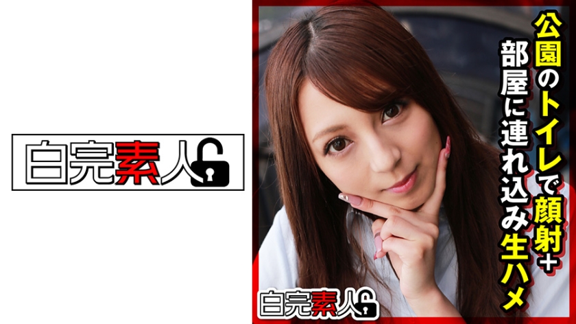 494SIKA-295 ギャルJ○に公園のトイレで顔射したあと部屋に連れ込んでSEX封面