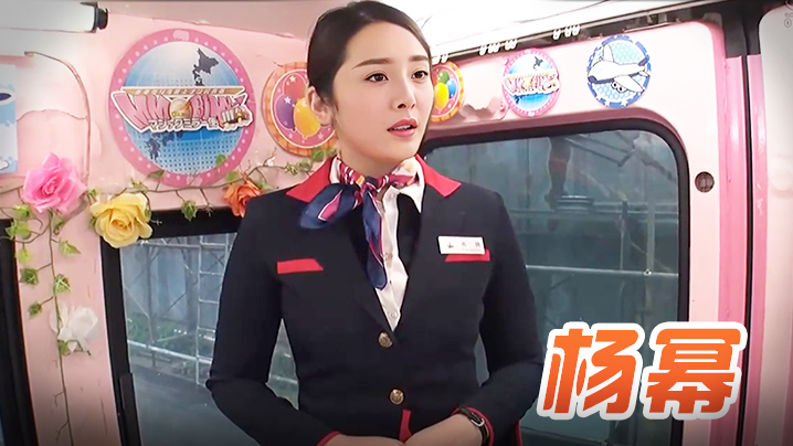 杨幂 黑丝为了金钱出卖肉体封面