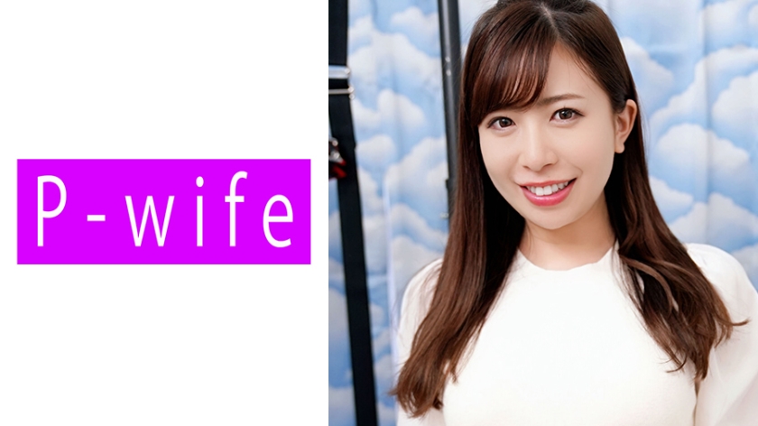 811PWIFE-882 ゆう 2封面
