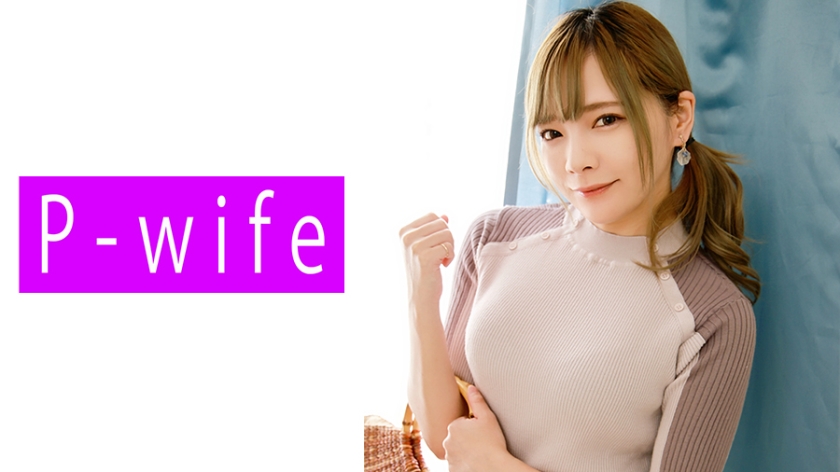 811PWIFE-913 みお封面