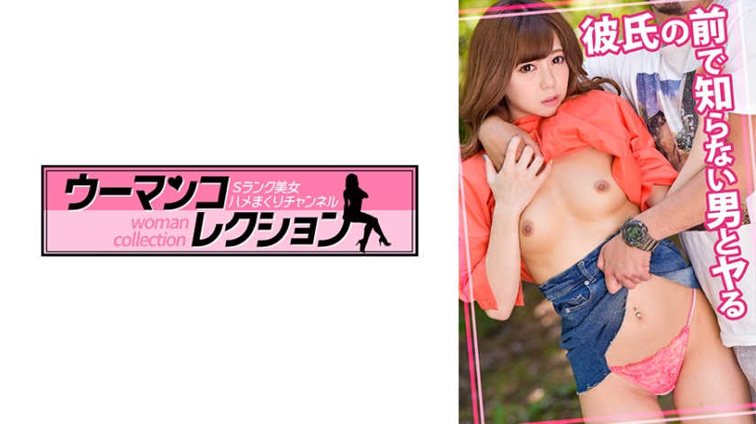 815WOMC-014 ユキ 7封面