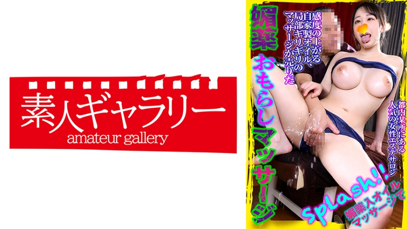 739BYKM-004 まゆみ封面
