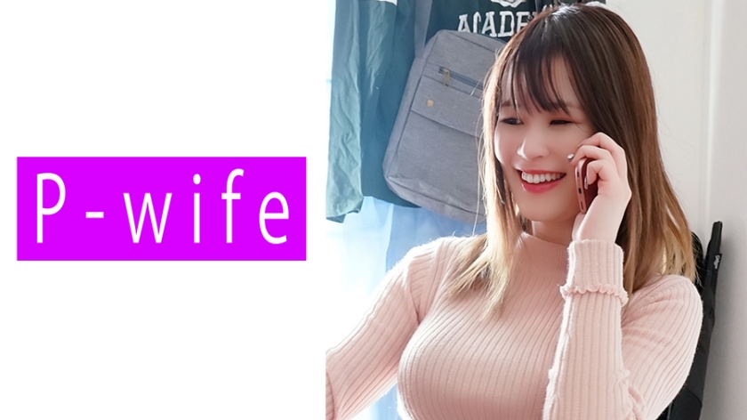 811PWIFE-809 ゆみ封面