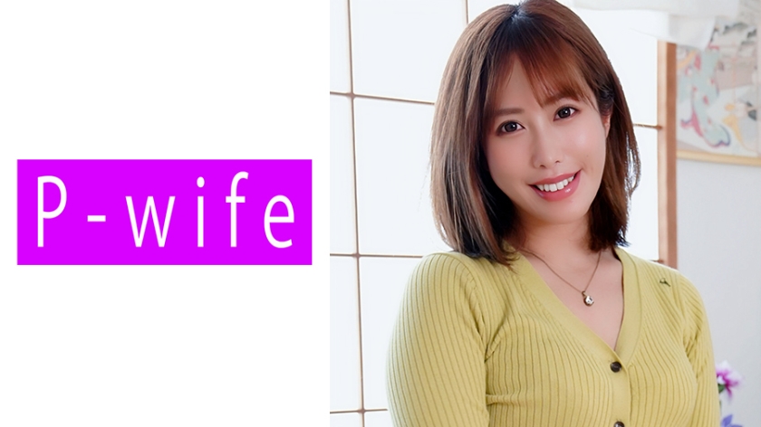 811PWIFE-859 いずみ封面