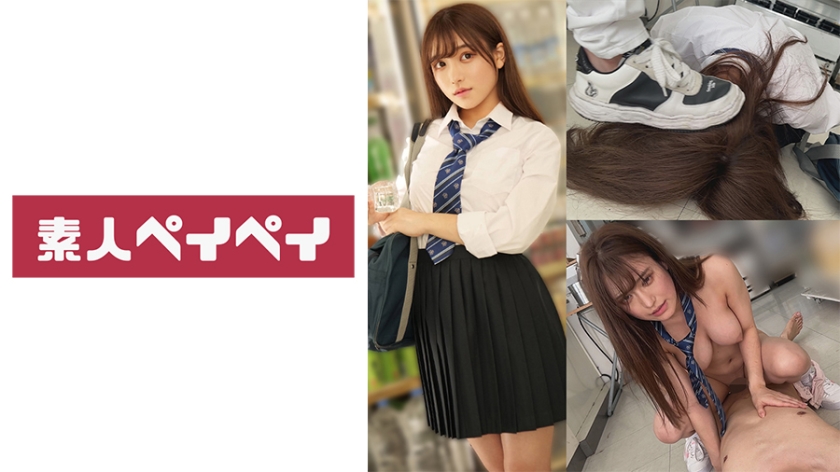 748SPAY-382 S封面