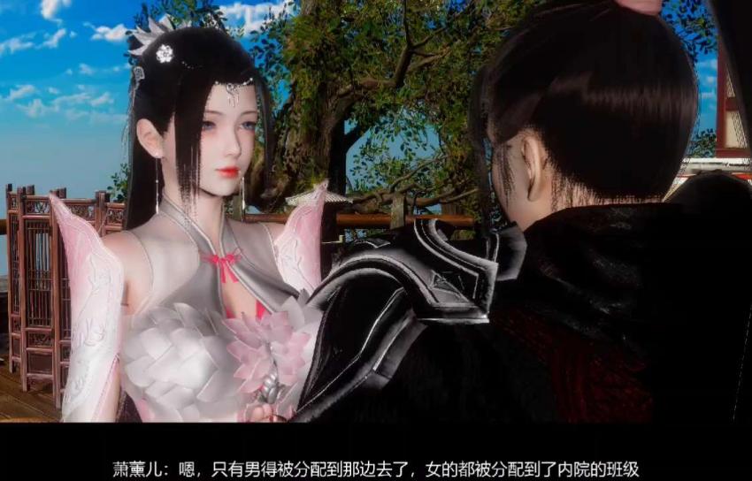 3D同人斗破苍穹萧熏儿中文剧情版封面
