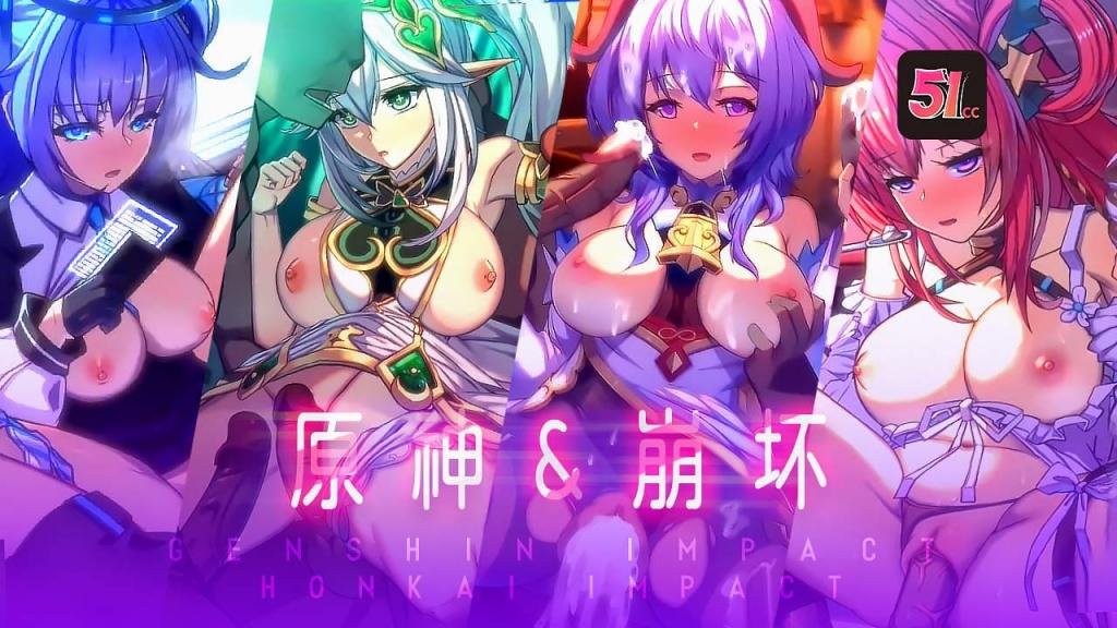 3D原神崩坏LaoMeng老孟独家优化-收藏版封面