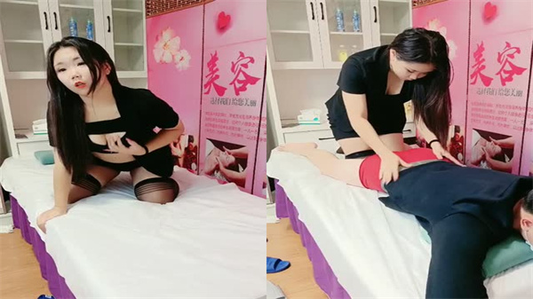按摩店勾搭女技师封面