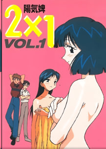 21第1卷中文字幕封面