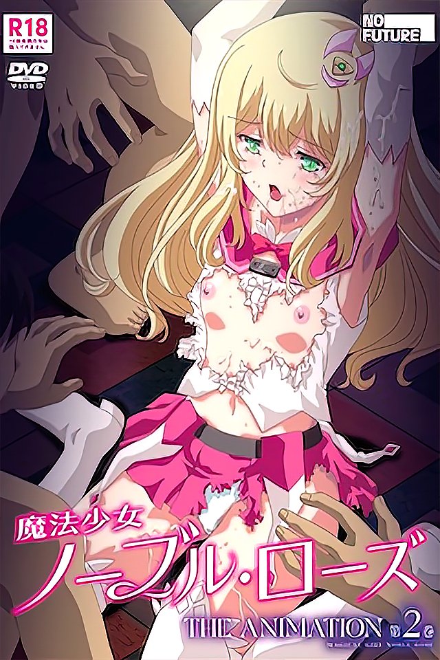 230915魔法少女洛布尔劳斯2封面