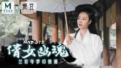 MAD018倩女幽魂陈可心封面