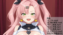 ArinosuNikoDemara向后位置封面