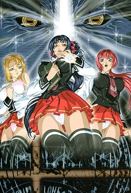BibleBlack外传2封面