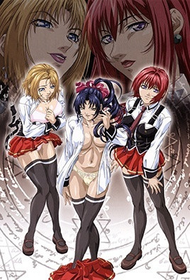 BibleBlack外传1封面
