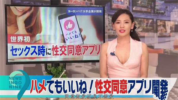 AI-刘涛-中文淫语新闻播报员上封面