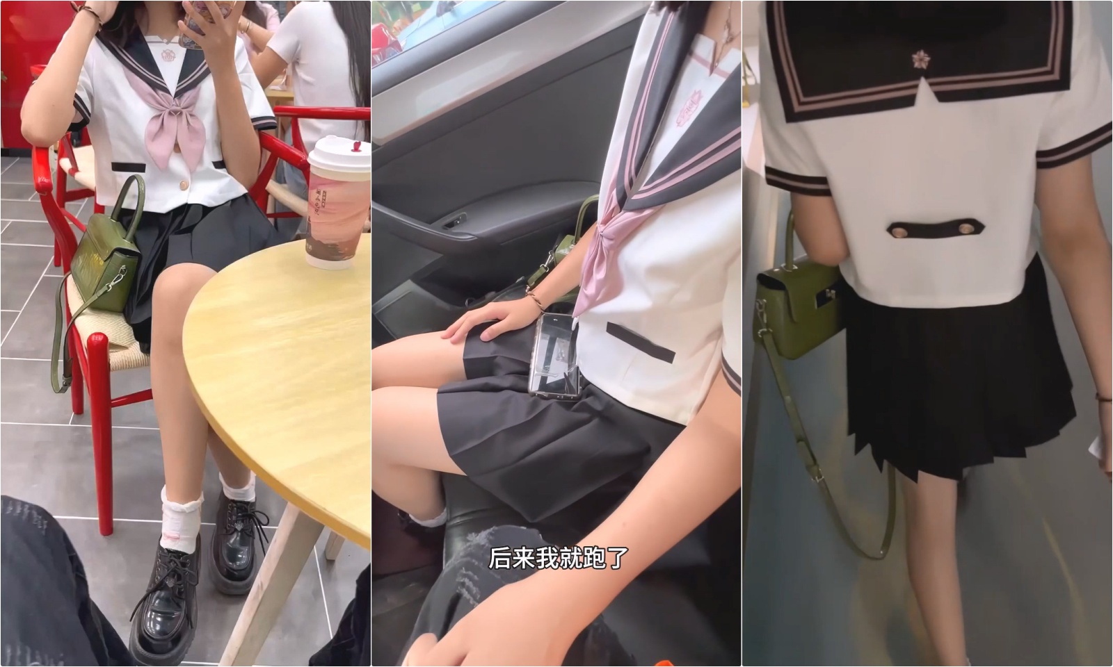 放暑假的极品JK学妹特意给我说她新买了衣服原来是欠操的JK水手服小学妹穿JK服总是那么诱人被操叫的太烧了封面