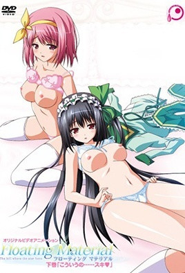 FloatingMaterial2封面