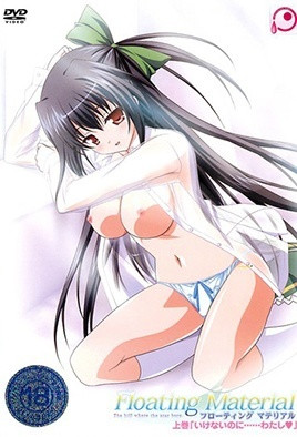 FloatingMaterial1封面
