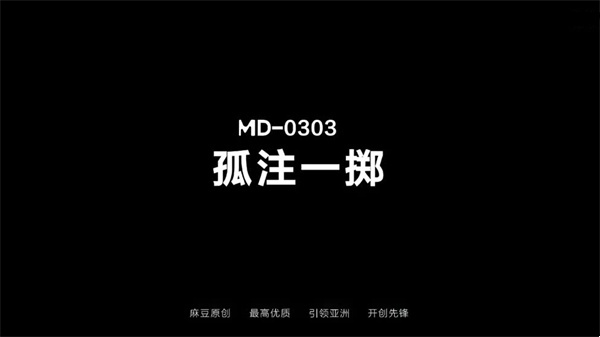 AI-宋佳-孤注一掷金晨客串封面
