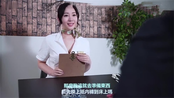 AI-柳岩-客人38号技师为你服务封面