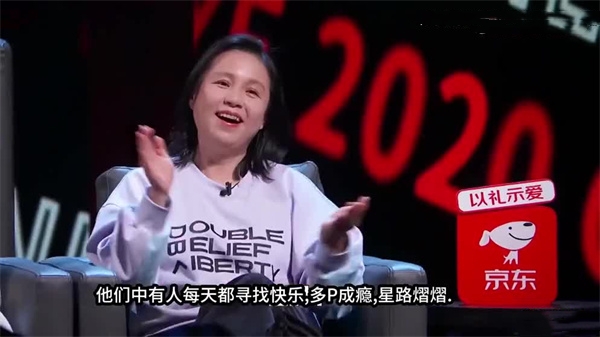 AI-杨幂-脱口秀得不到满足就会哭封面