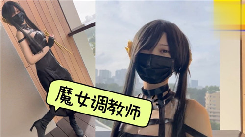 魔女调教师封面