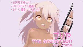 RGOPriya动画VerChloe封面
