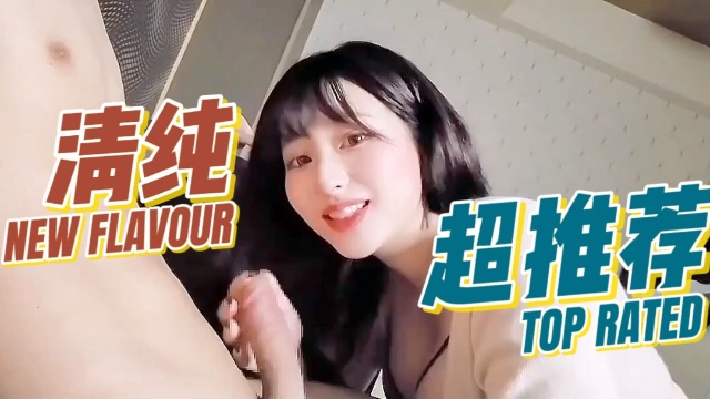 美女主动调戏舔鸡巴封面