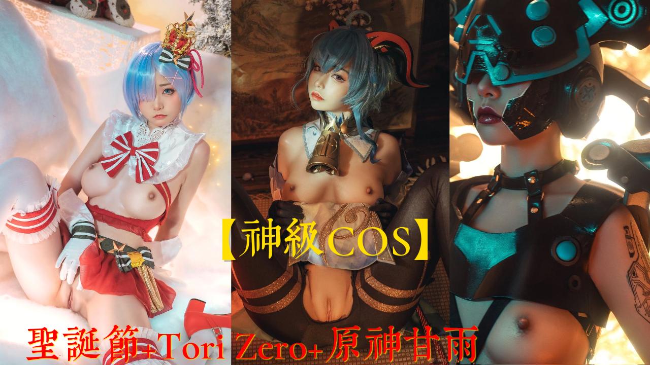 神级COS原神封面
