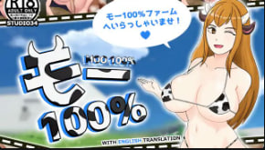 Studio34莫100封面