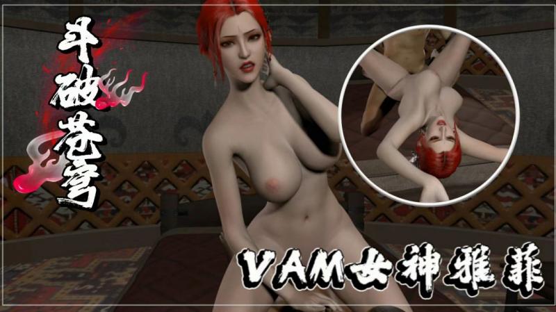VAM女神雅菲封面