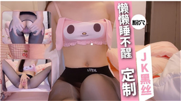 丝袜制服泄密封面