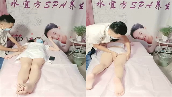 水宜方SPA养生私密会所师徒首次合体强上女顾客-1_封面