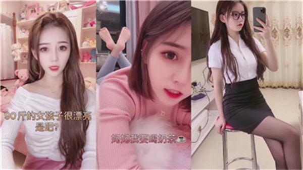 网红性爱泄密封面