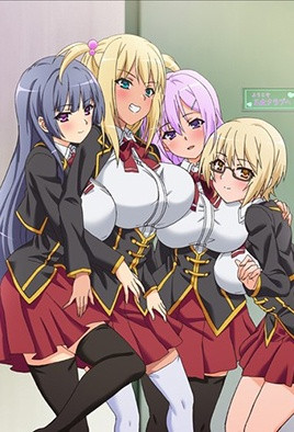 巨乳痴女学园2封面