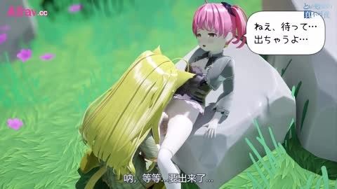 卡通H動畫-男娘劍士與貓娘前半封面