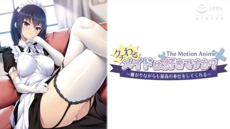 磷灰石你喜欢ApaMotionKuchiwaruMaid吗尽管讨厌但她提供了最好的服务TheMotionAnime封面